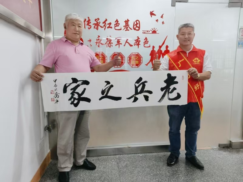 广东首个“好人联络基地”揭牌仪式在白云区举行（图5）