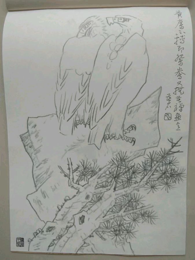 【都市头条向幸福出发编辑部】第12382期 申志辉先生作品 81（图4）