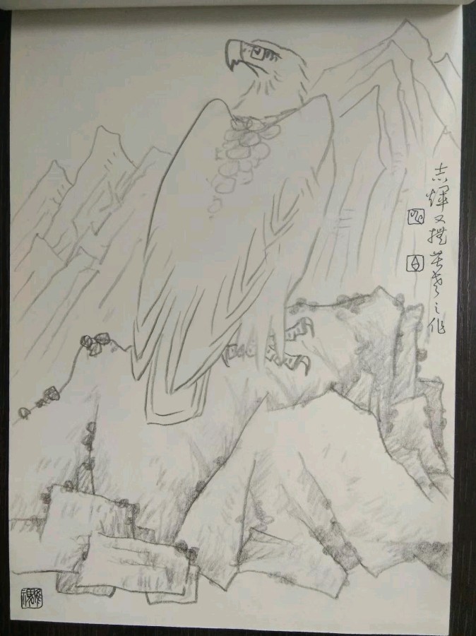 【都市头条向幸福出发编辑部】第12382期 申志辉先生作品 81（图3）