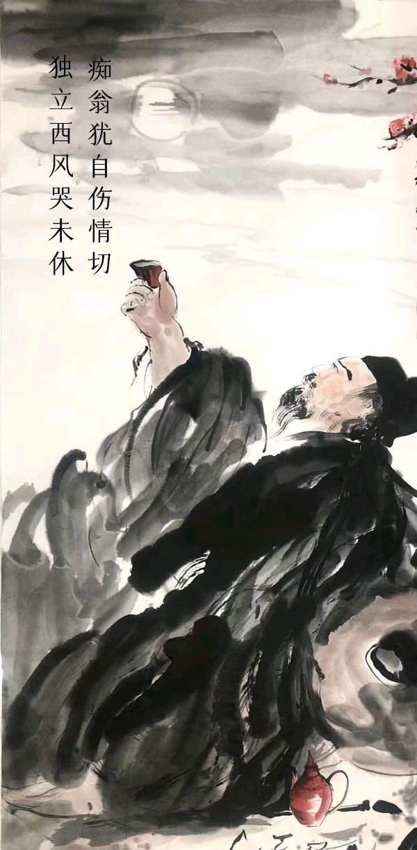 韩庚的《痴翁犹自伤》