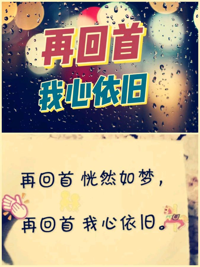韩庚的《再回首》