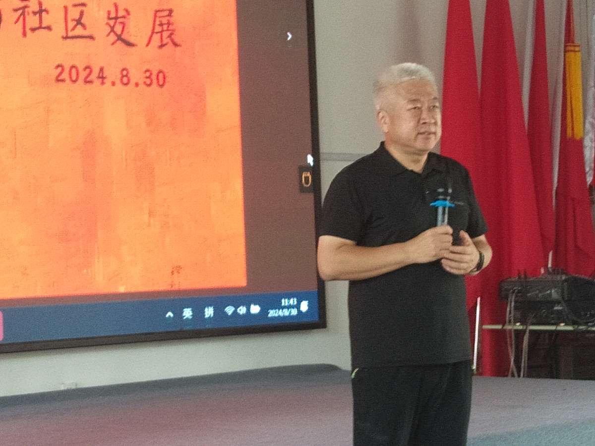 张晔出席宋家大院文化保护与社区发展论坛并题字（图4）