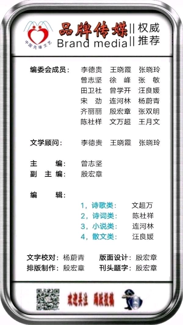 闪小说：友情（图5）