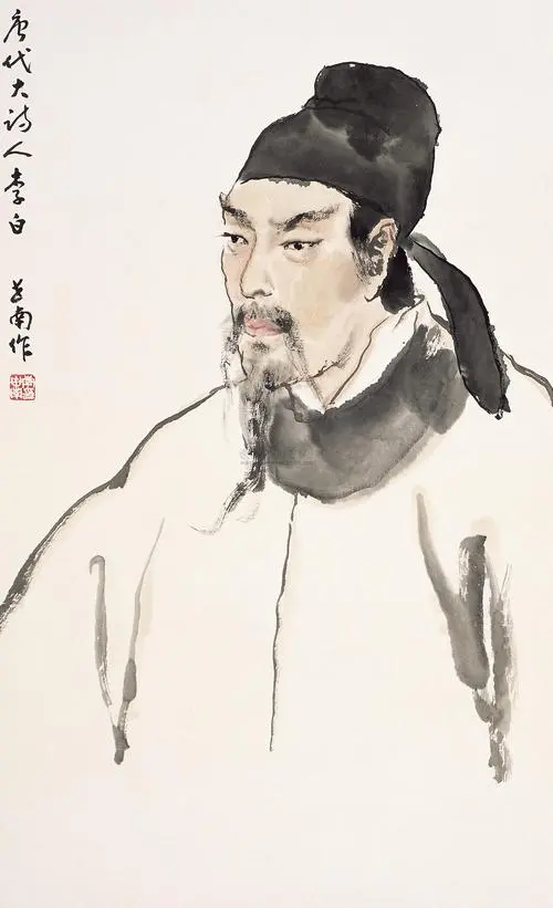 【神都诗社】第098期《咏李白》（图15）