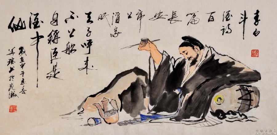 【神都诗社】第098期《咏李白》（图22）
