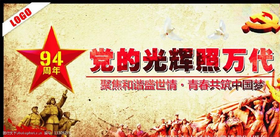 【国风燕赵诗社】优秀诗人亢仁才老师个人专辑与您共享！（二）（图12）