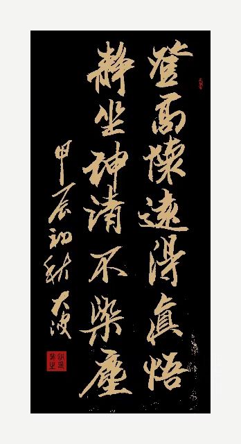 星火诗社172期个人专辑《特邀嘉宾一蒋海波》（图7）