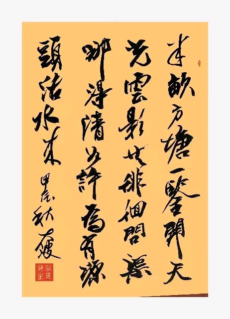 星火诗社172期个人专辑《特邀嘉宾一蒋海波》（图11）