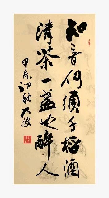 星火诗社172期个人专辑《特邀嘉宾一蒋海波》（图13）