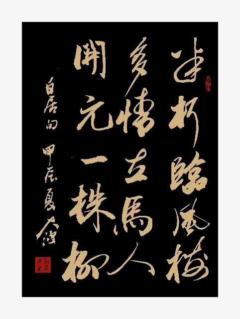星火诗社172期个人专辑《特邀嘉宾一蒋海波》（图18）