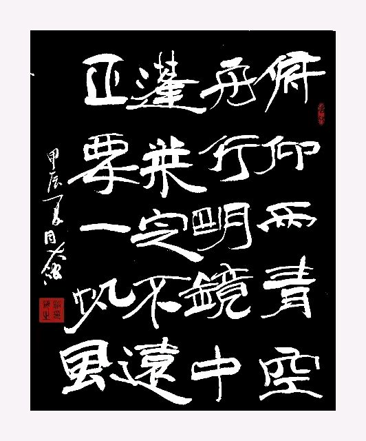 星火诗社172期个人专辑《特邀嘉宾一蒋海波》（图23）
