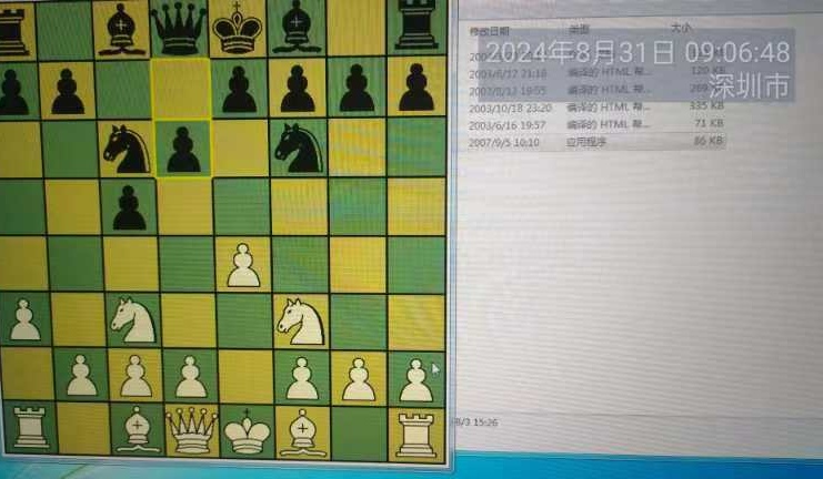 三元七绝~《龙韬破胡》兵法棋评汗青/詹成（图3）