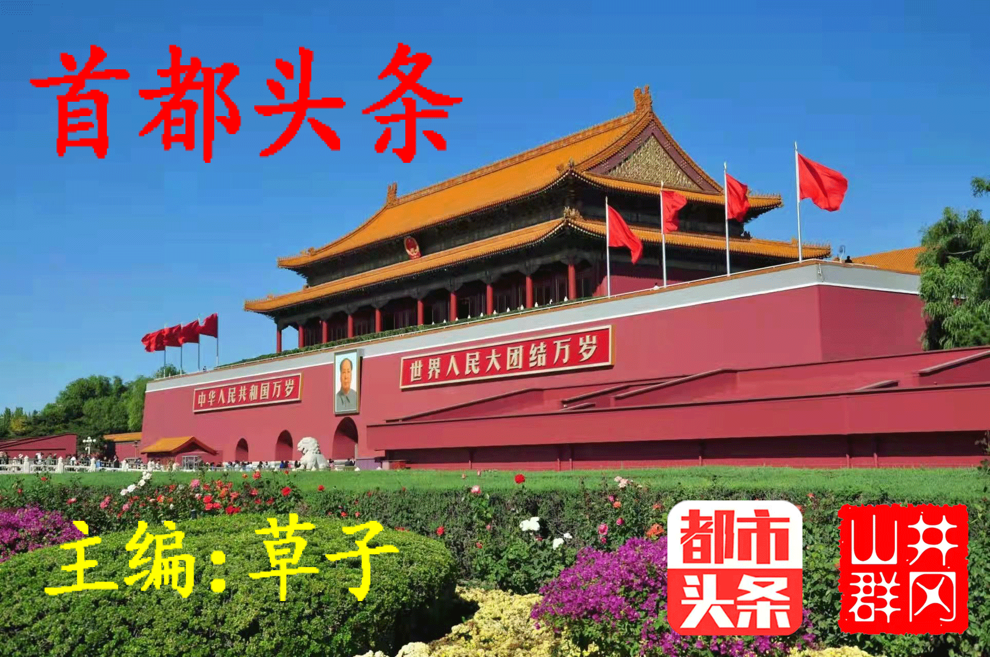 欧洲商旅之一～文||苏珊（图4）