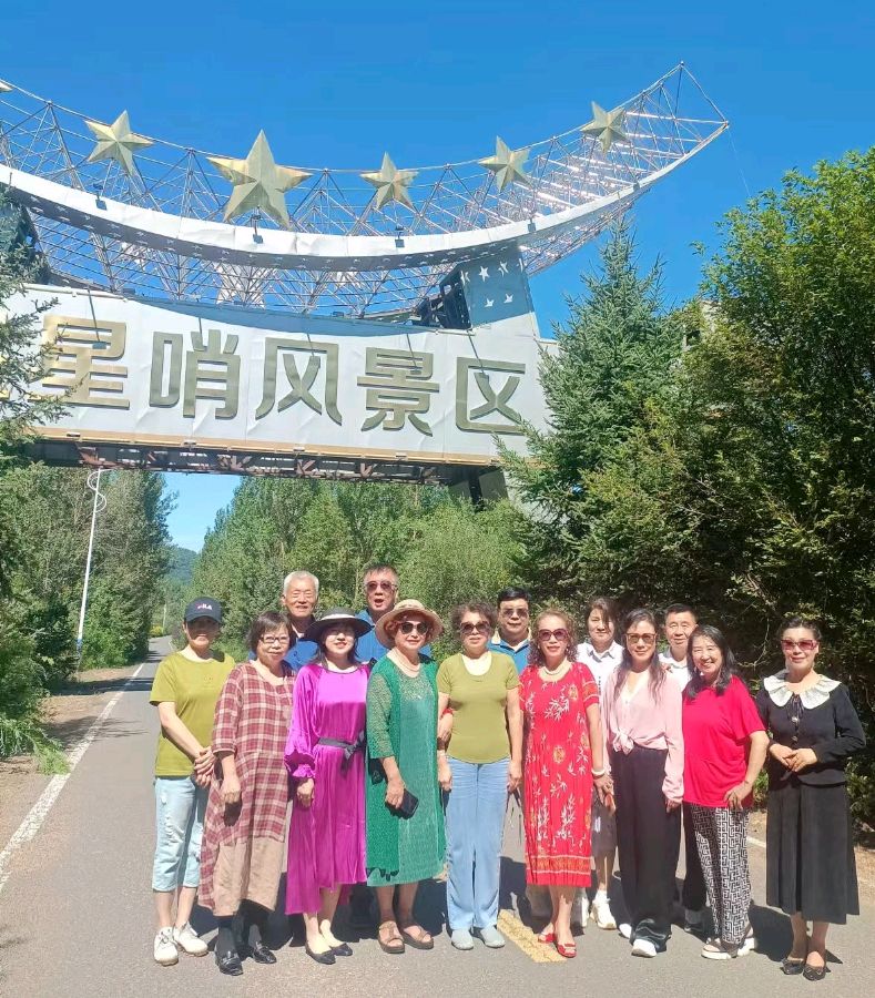 情系星星哨 圆五十二年梦