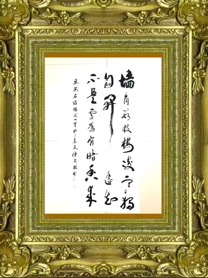 供稿:唐群《【湖南省邵阳市女子文化研究会第33期】八月你好!》11500期~新京都文艺(图11)