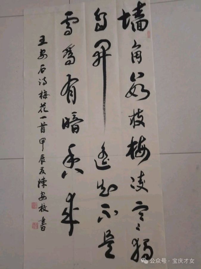 供稿:唐群《【湖南省邵阳市女子文化研究会第33期】八月你好!》11500期~新京都文艺(图3)