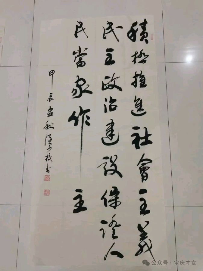供稿:唐群《【湖南省邵阳市女子文化研究会第33期】八月你好!》11500期~新京都文艺(图13)