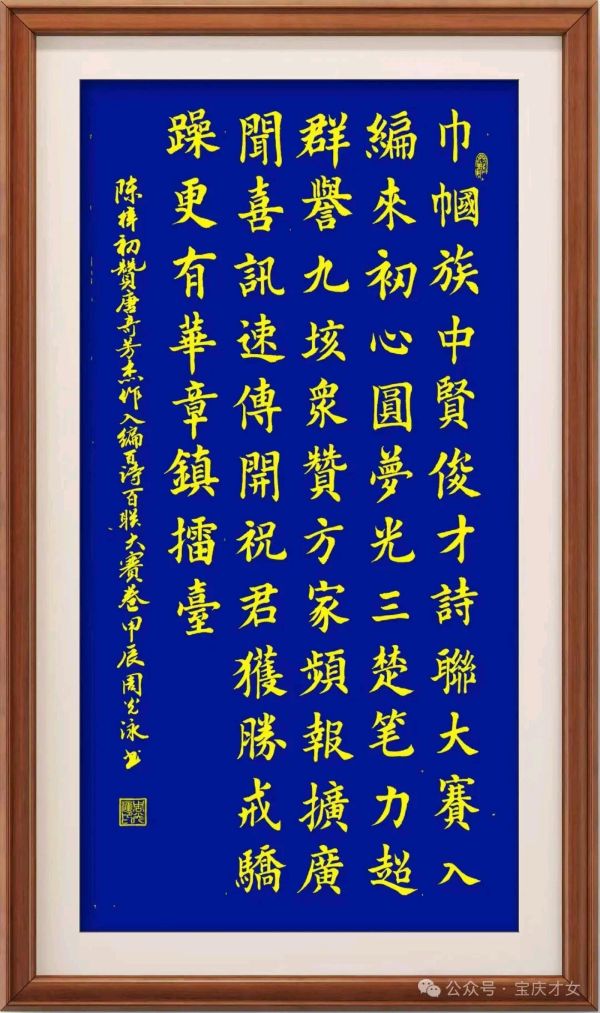 供稿:唐群《【湖南省邵阳市女子文化研究会第33期】八月你好!》11500期~新京都文艺(图24)