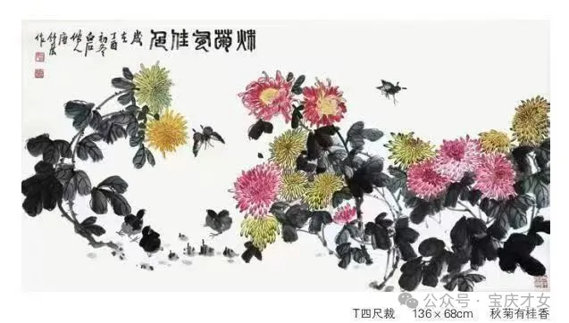 供稿:唐群《【湖南省邵阳市女子文化研究会第33期】八月你好!》11500期~新京都文艺(图4)