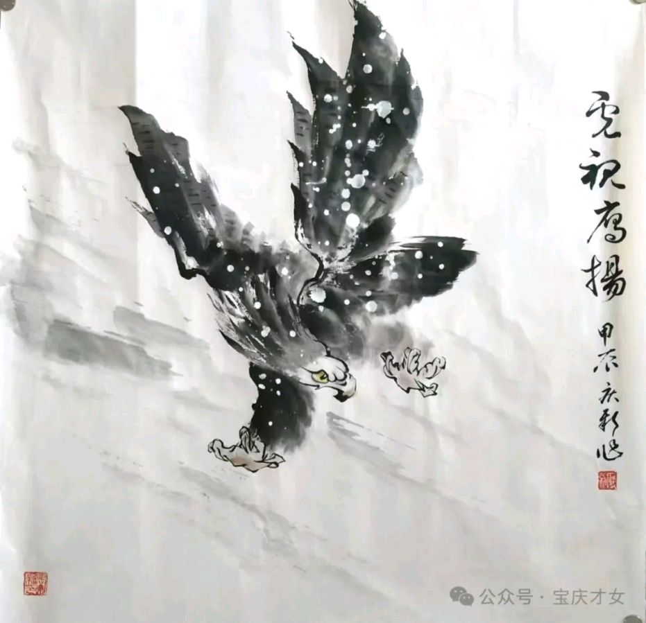 供稿:唐群《【湖南省邵阳市女子文化研究会第33期】八月你好!》11500期~新京都文艺(图19)