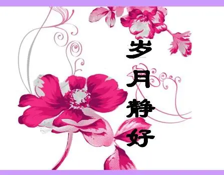 【国风燕赵诗社】优秀诗人亢仁才老师个人专辑与您共享!(一)(图14)