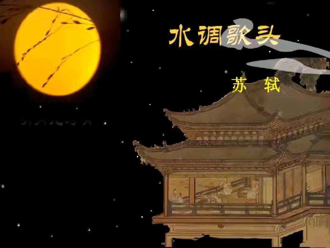 巜现代诗人仿古人词牌赏析》作者:海风 [中国现代诗歌文化传媒]（图6）
