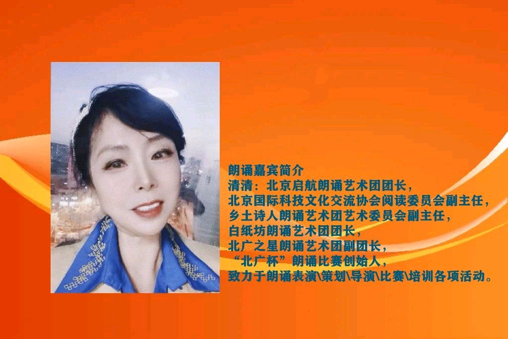 聆听 ‖ 清清朗诵《爱无尽头》作者/雷金钟（图3）