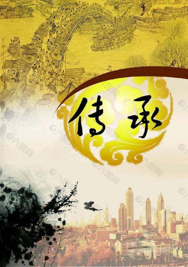 聆听 ‖ 赫锦文朗诵《传承》作者/雷金钟（图5）