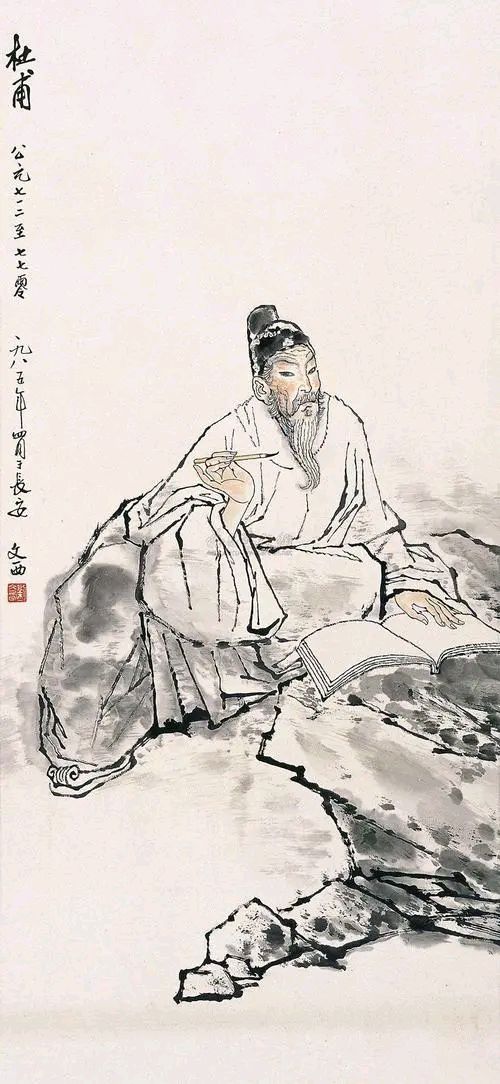 九合群唱和第43期：咏诗圣杜甫‖巴彦诗词楹联协会【743】（图9）
