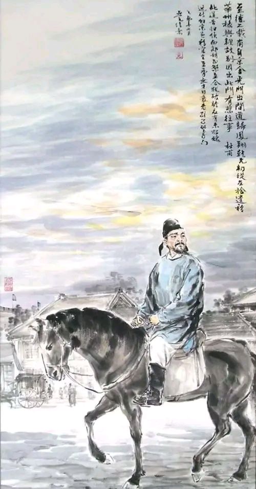 九合群唱和第43期：咏诗圣杜甫‖巴彦诗词楹联协会【743】（图8）