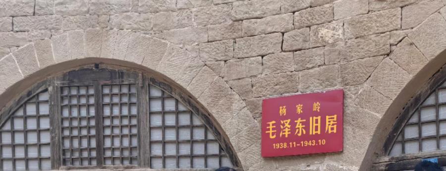 七绝·妻赴延安培训二首赠之（文/张华兴）……莲叶之珠文学社（图9）