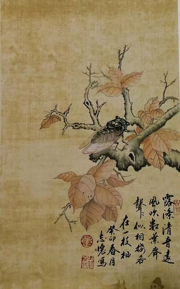 星火诗社173期个人专辑《特邀嘉宾一董志怀》（图25）