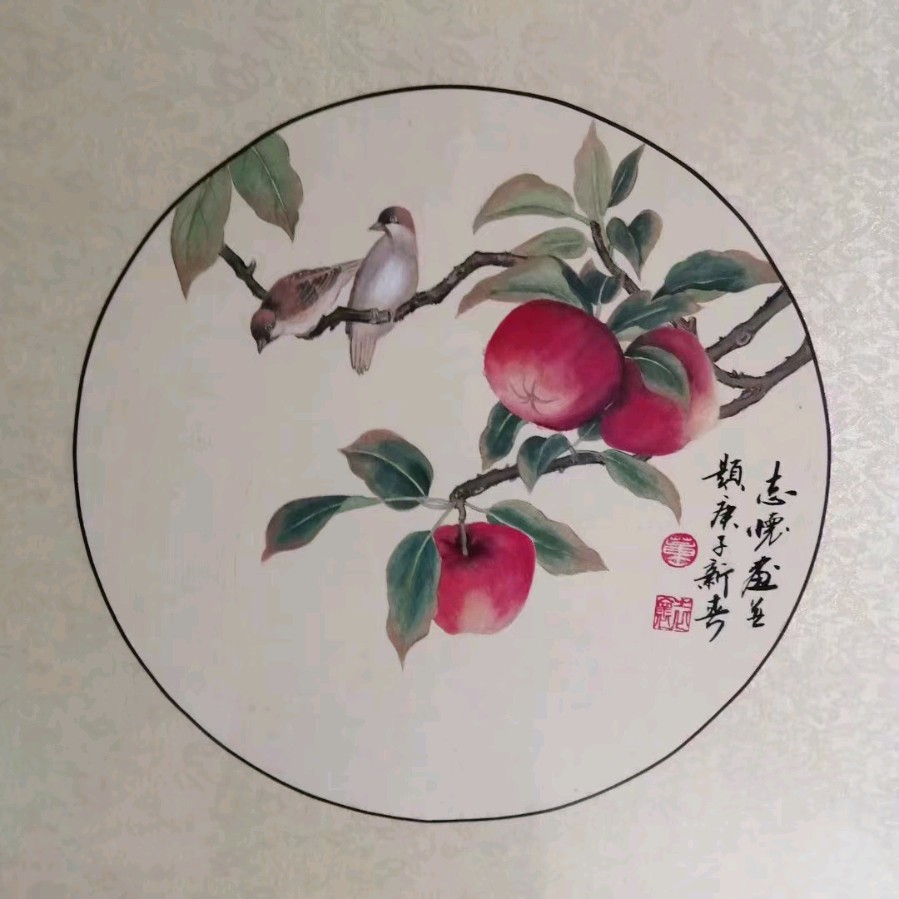 星火诗社173期个人专辑《特邀嘉宾一董志怀》（图29）
