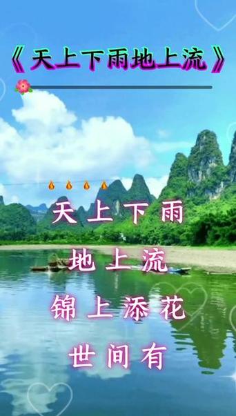 【小芹朗诵厅】作者/高秀军 诗三首 主播/赵淑芹（图8）