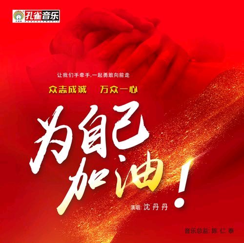 【小芹朗诵厅】作者/高秀军 诗三首 主播/赵淑芹（图9）