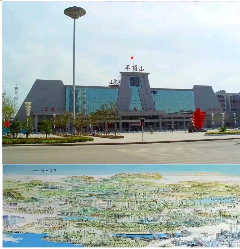 巍巍平顶山 -“平顶山市”地名的诞生溯源-作者/舞笛-西银/北京头条（图5）