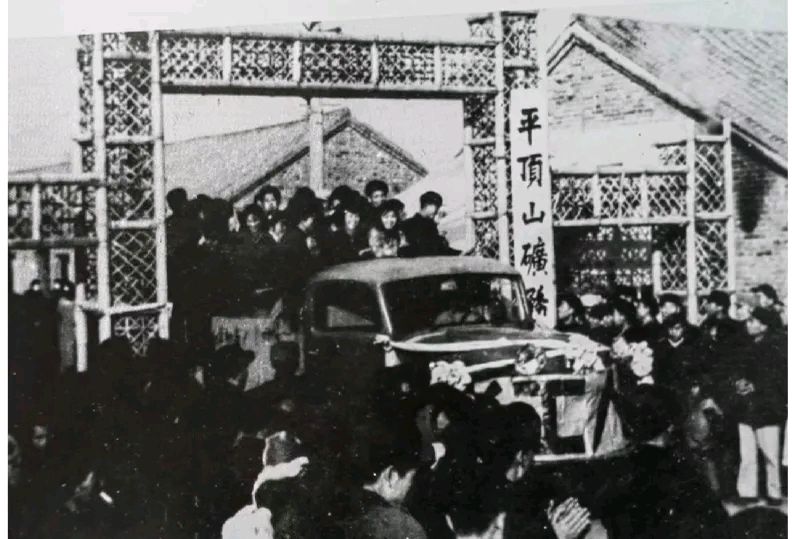 巍巍平顶山 -“平顶山市”地名的诞生溯源-作者/舞笛-西银/北京头条（图4）