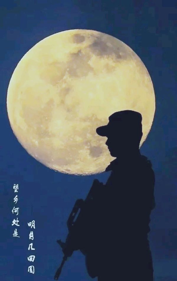 军嫂寂寞满屋愁～诗||李永康（图9）