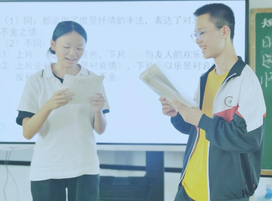 丰湖教育线上论坛（14）勐腊一中朱玉蓉：生命课堂，三标导航（图5）