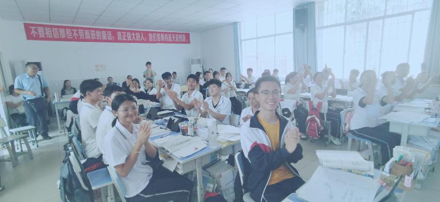 丰湖教育线上论坛（14）勐腊一中朱玉蓉：生命课堂，三标导航（图6）