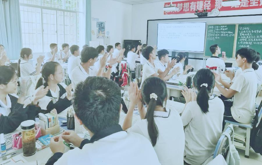丰湖教育线上论坛（14）勐腊一中朱玉蓉：生命课堂，三标导航（图7）