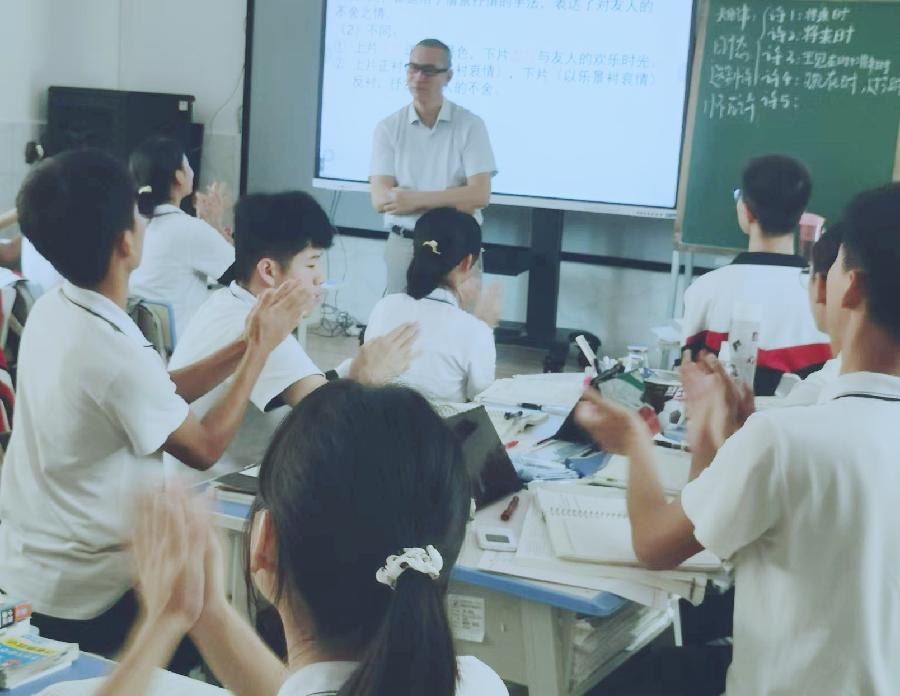 丰湖教育线上论坛（14）勐腊一中朱玉蓉：生命课堂，三标导航（图3）