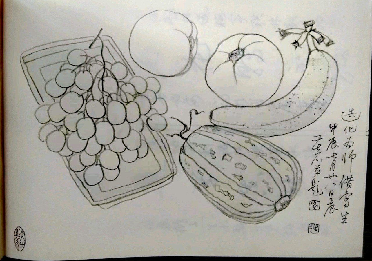 【都市头条向幸福出发编辑部】第12401期 申志辉先生作品 87（图2）