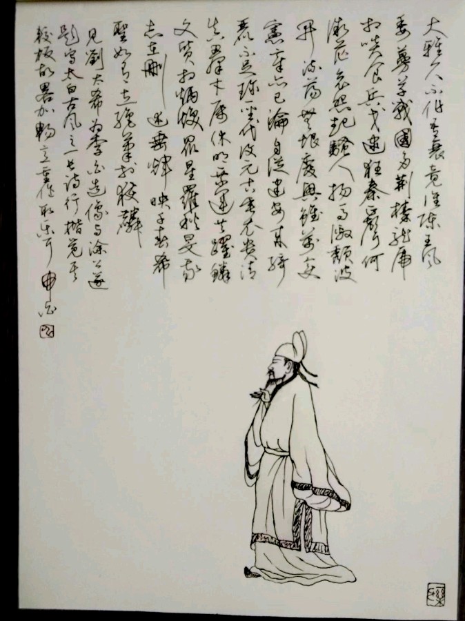 【都市头条向幸福出发编辑部】第12401期 申志辉先生作品 87（图7）