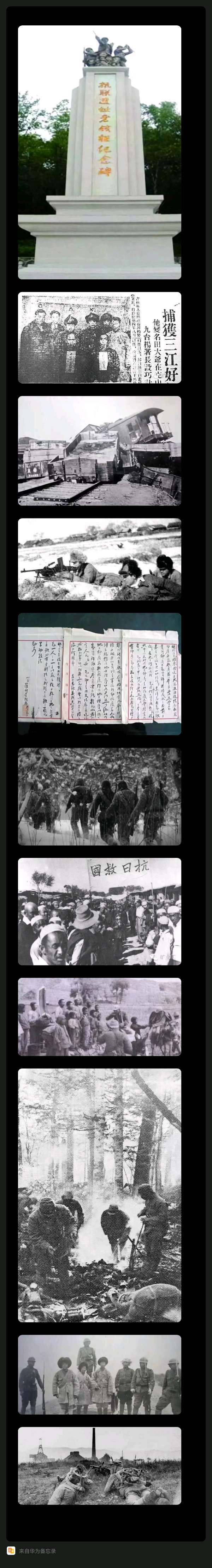 不忘历史 铭记英雄——记九台区红色教育基地纪念抗日英雄罗明星活动（图3）