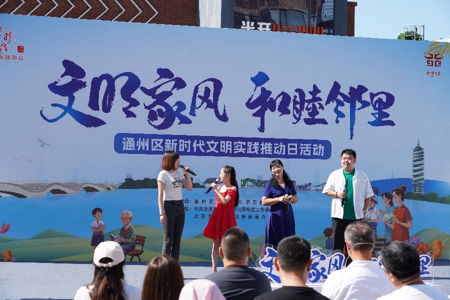 李敬党《文明家风 和睦邻里》主播:花蕊；编辑:开心快乐【运河之春】(第172期)（图8）