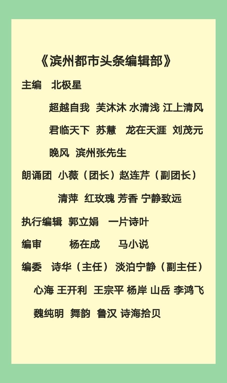 【长篇连载61】老宅风云(长篇小说)文/汤文来第六十一章：家族后人的纷争（图3）