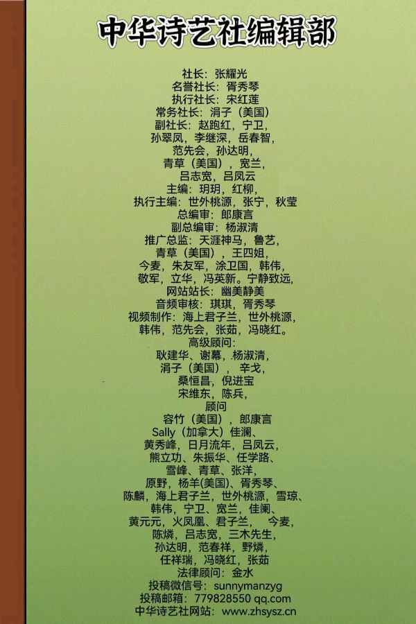 朱山顶上看日出（图3）