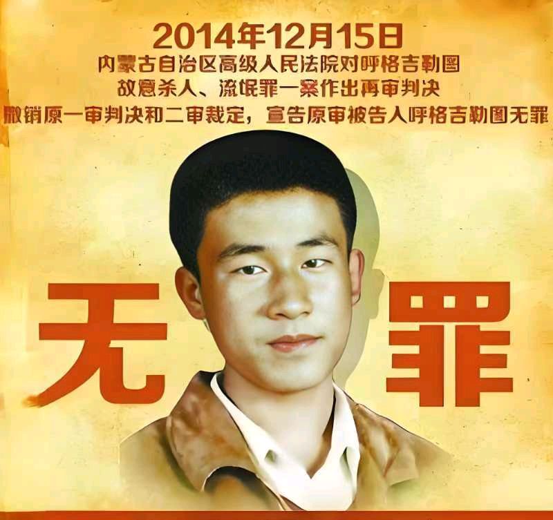 韩明华藏头步韵《南歌子•情系苍生》华夏诗词文学社（北京头条）（图4）