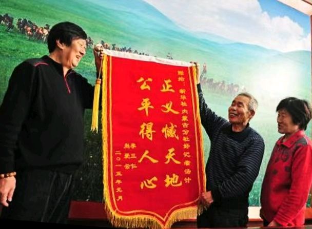 韩明华藏头步韵《南歌子•情系苍生》华夏诗词文学社（北京头条）（图7）